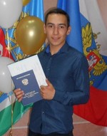 Усманов Руслан Альфаридович Усманов Руслан Альфаридович